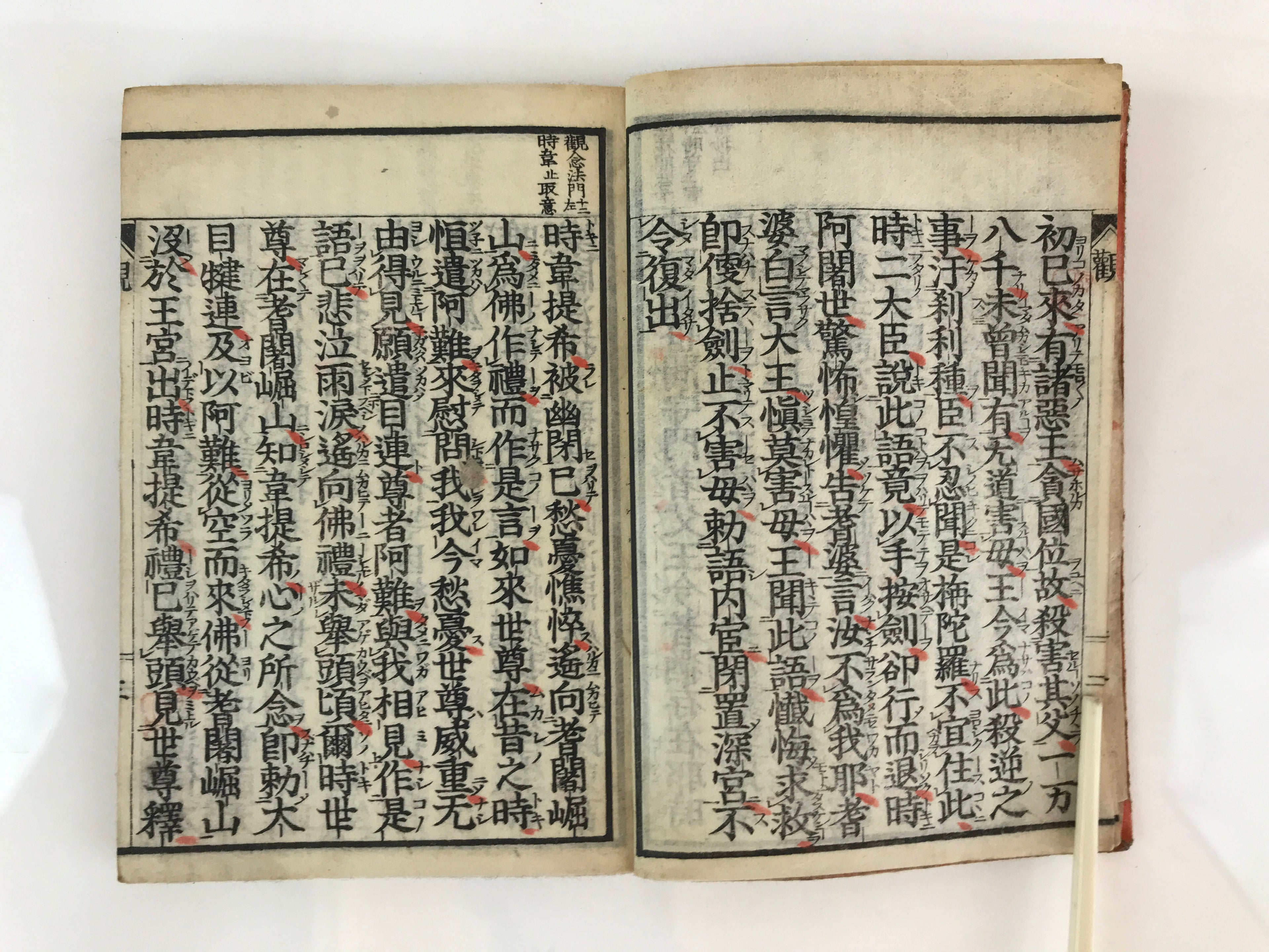 Antique C1880 Japanese Buddhist Sutra Prayer Book Jodo Sanbu Kyo BU751