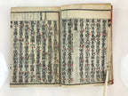 Antique C1880 Japanese Buddhist Sutra Prayer Book Jodo Sanbu Kyo BU751