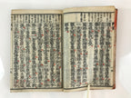 Antique C1880 Japanese Buddhist Sutra Prayer Book Jodo Sanbu Kyo BU751