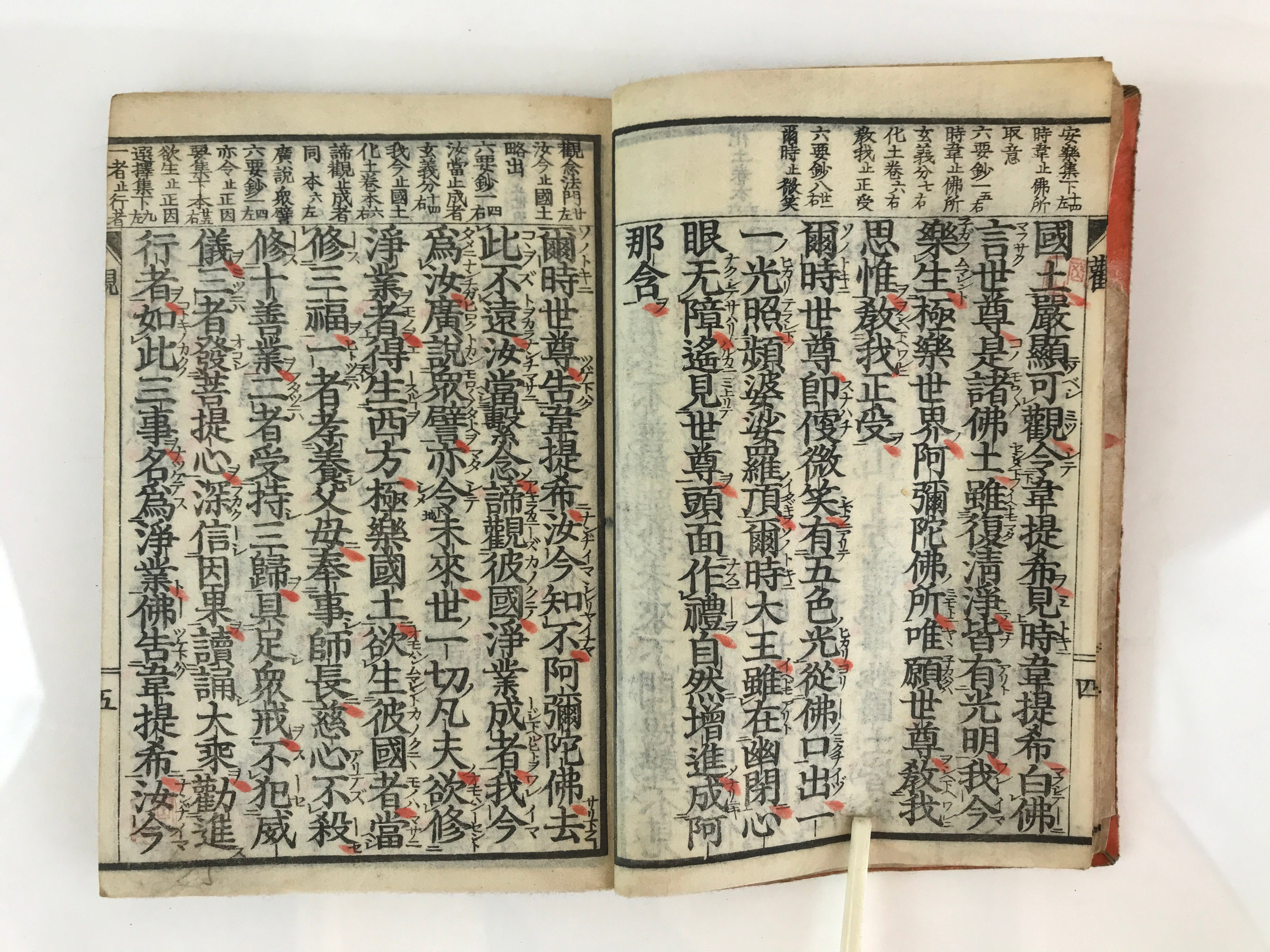 Antique C1880 Japanese Buddhist Sutra Prayer Book Jodo Sanbu Kyo BU751