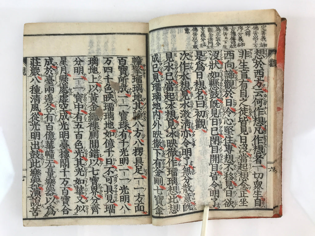 Antique C1880 Japanese Buddhist Sutra Prayer Book Jodo Sanbu Kyo BU751