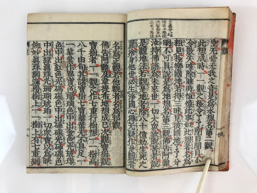 Antique C1880 Japanese Buddhist Sutra Prayer Book Jodo Sanbu Kyo BU751