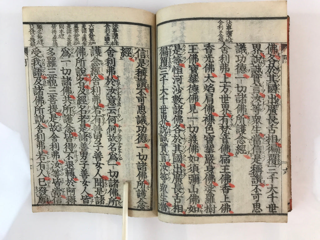 Antique C1880 Japanese Buddhist Sutra Prayer Book Jodo Sanbu Kyo BU751