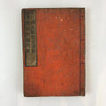 Antique C1880 Japanese Buddhist Sutra Prayer Book Jodo Sanbu Kyo BU751