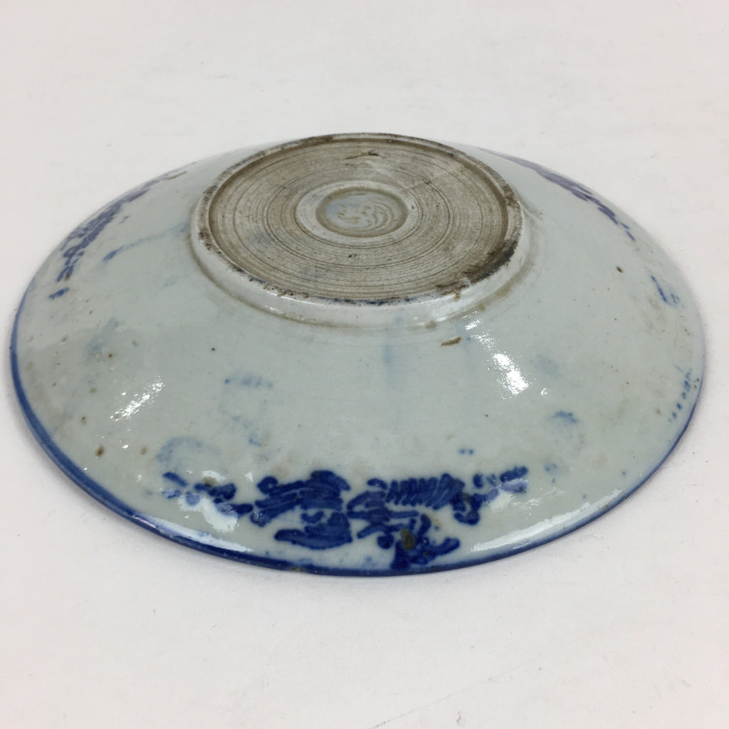 Antique C1880 Japanese Porcelain Plate Sometsuke Blue Flower Sara PY31