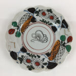 Antique C1880 Japanese Porcelain Small Plate Floral Butterfly Pattern Meiji PY98