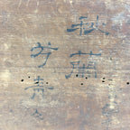 Antique C1880 Japanese Wooden Storage Box Hako Inside 32.5x15.9x21.5cm WB856