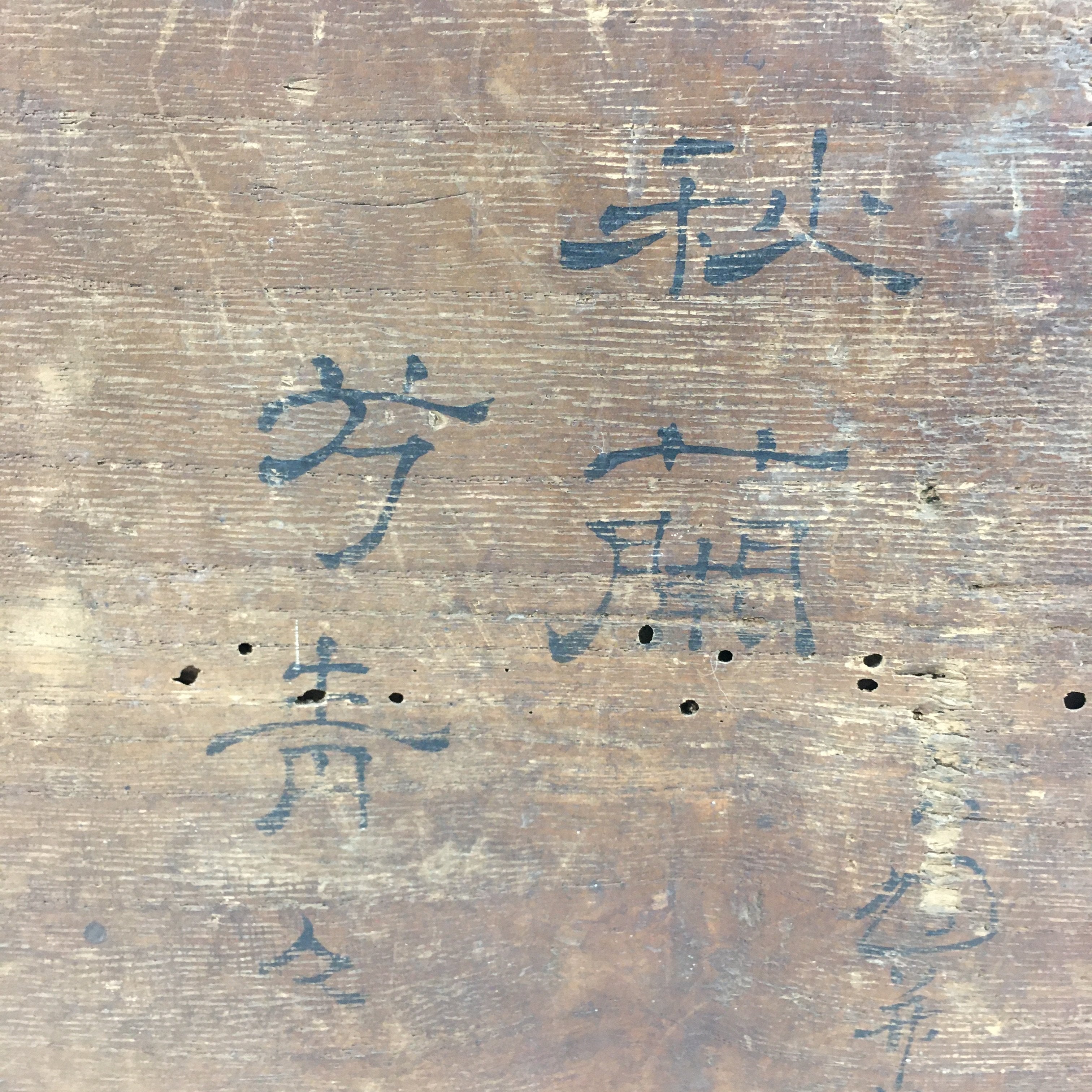 Antique C1880 Japanese Wooden Storage Box Hako Inside 32.5x15.9x21.5cm WB856