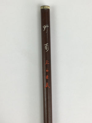 Antique C1880 Japanese Yatate Inkwell Brush Calligraphy Shuji Meiji Era JK287