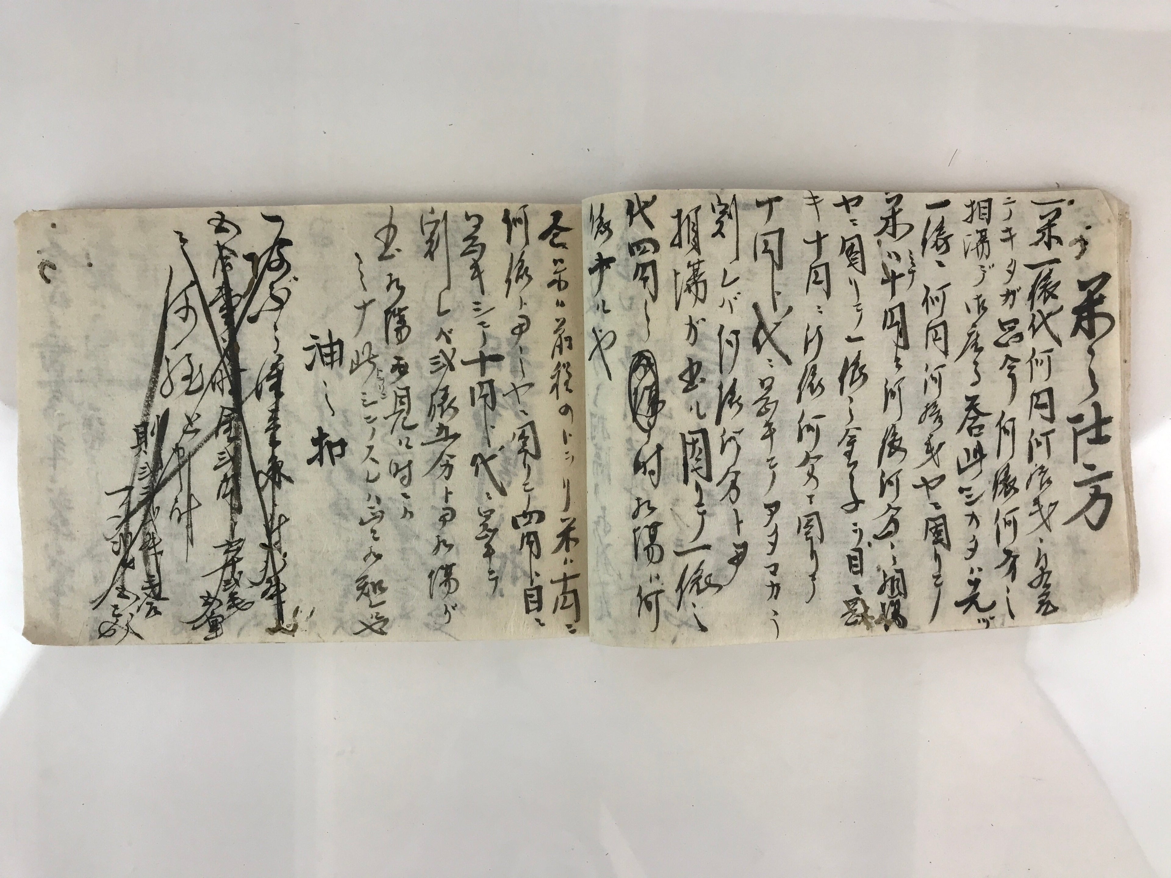 Antique C1886 Japanese Soroban Practice Book Vtg Meiji 19 March P320