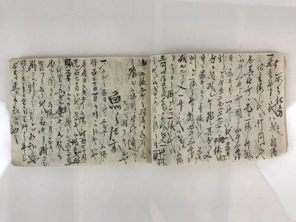 Antique C1886 Japanese Soroban Practice Book Vtg Meiji 19 March P320