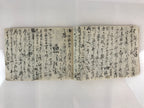 Antique C1886 Japanese Soroban Practice Book Vtg Meiji 19 March P320