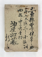 Antique C1886 Japanese Soroban Practice Book Vtg Meiji 19 March P320