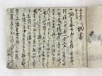Antique C1886 Japanese Soroban Practice Book Vtg Meiji 19 March P320