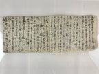 Antique C1886 Japanese Soroban Practice Book Vtg Meiji 19 March P320