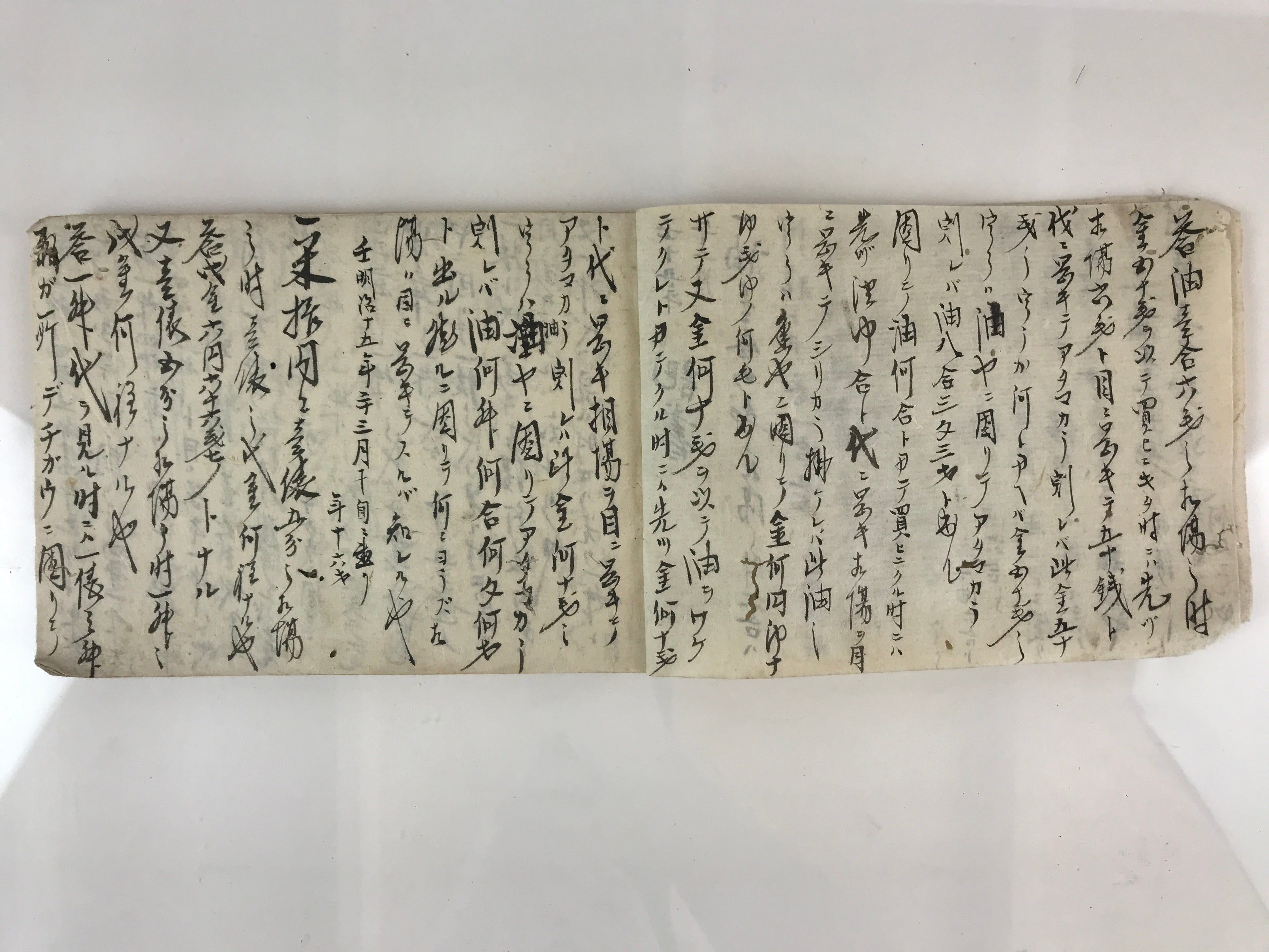 Antique C1886 Japanese Soroban Practice Book Vtg Meiji 19 March P320