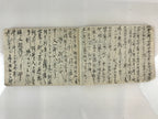 Antique C1886 Japanese Soroban Practice Book Vtg Meiji 19 March P320