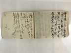 Antique C1886 Japanese Soroban Practice Book Vtg Meiji 19 March P320