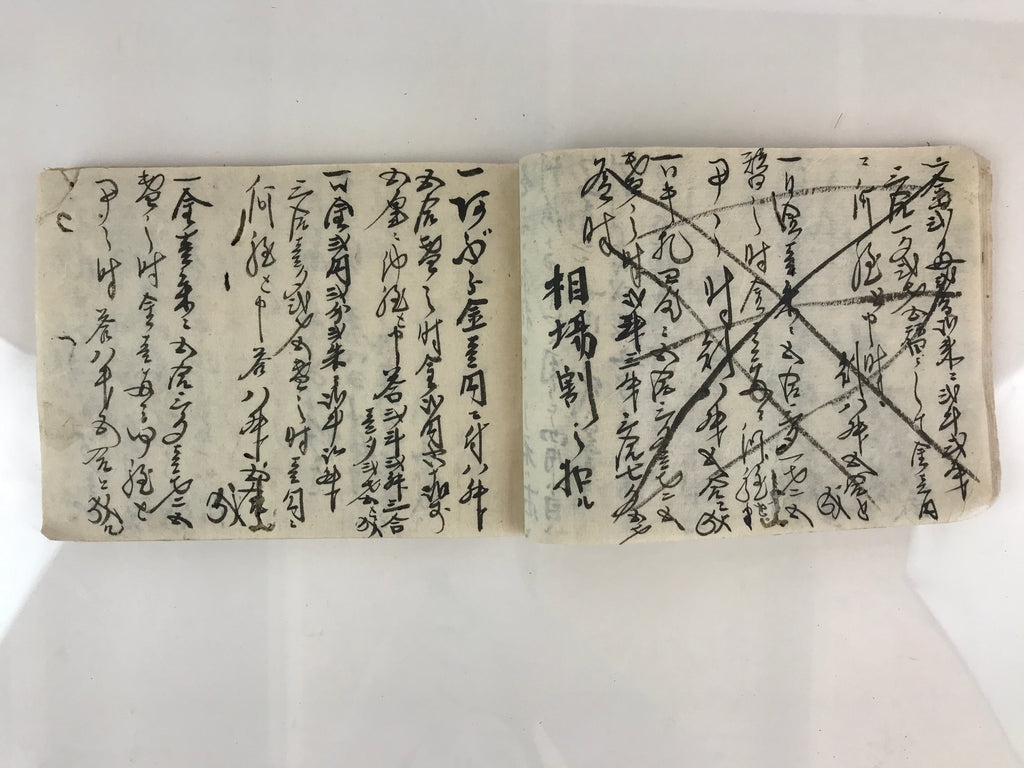 Antique C1886 Japanese Soroban Practice Book Vtg Meiji 19 March P320