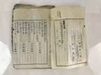 Antique C1894 Japanese House Purchase Certificate Registration Meiji Period P30