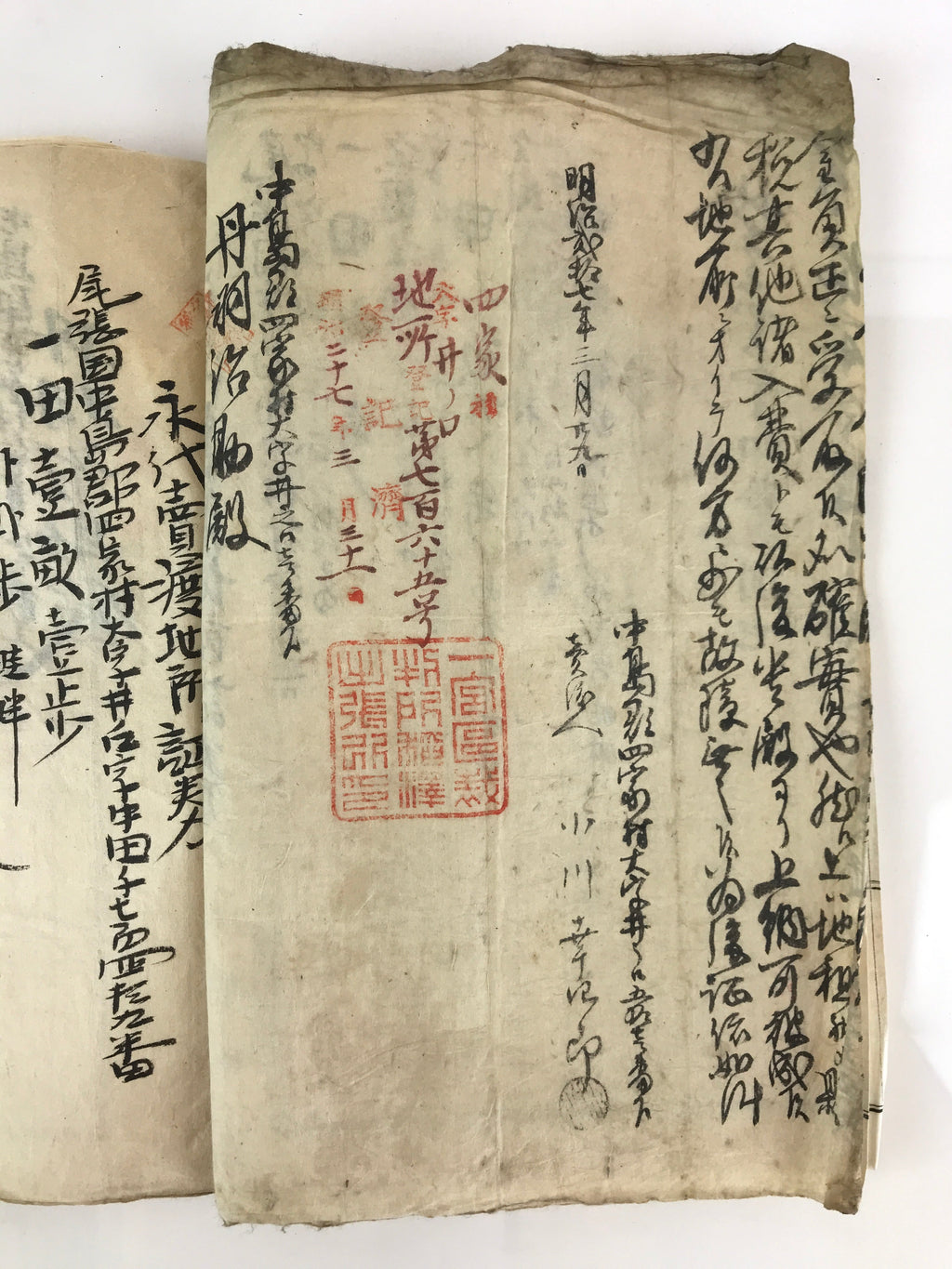 Antique C1894 Japanese House Purchase Certificate Registration Meiji Period P30