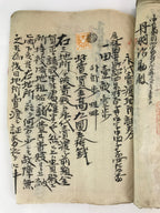 Antique C1894 Japanese House Purchase Certificate Registration Meiji Period P30