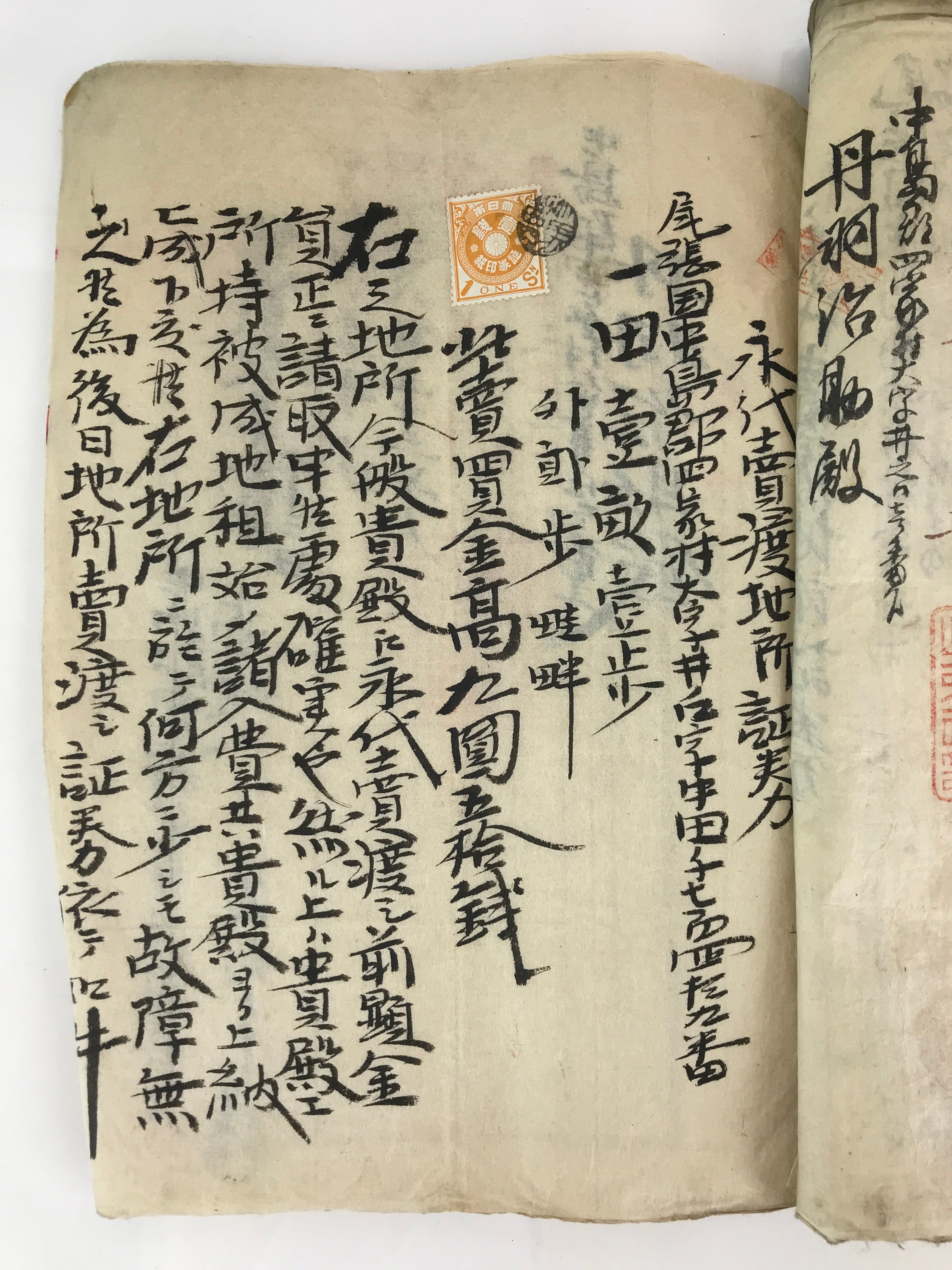 Antique C1894 Japanese House Purchase Certificate Registration Meiji Period P30