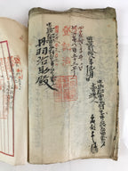 Antique C1894 Japanese House Purchase Certificate Registration Meiji Period P30