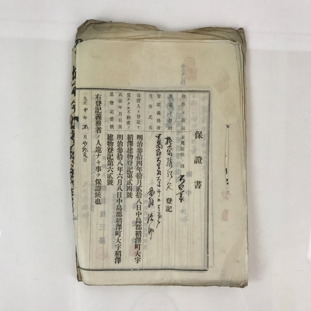 Antique C1894 Japanese House Purchase Certificate Registration Meiji Period P30