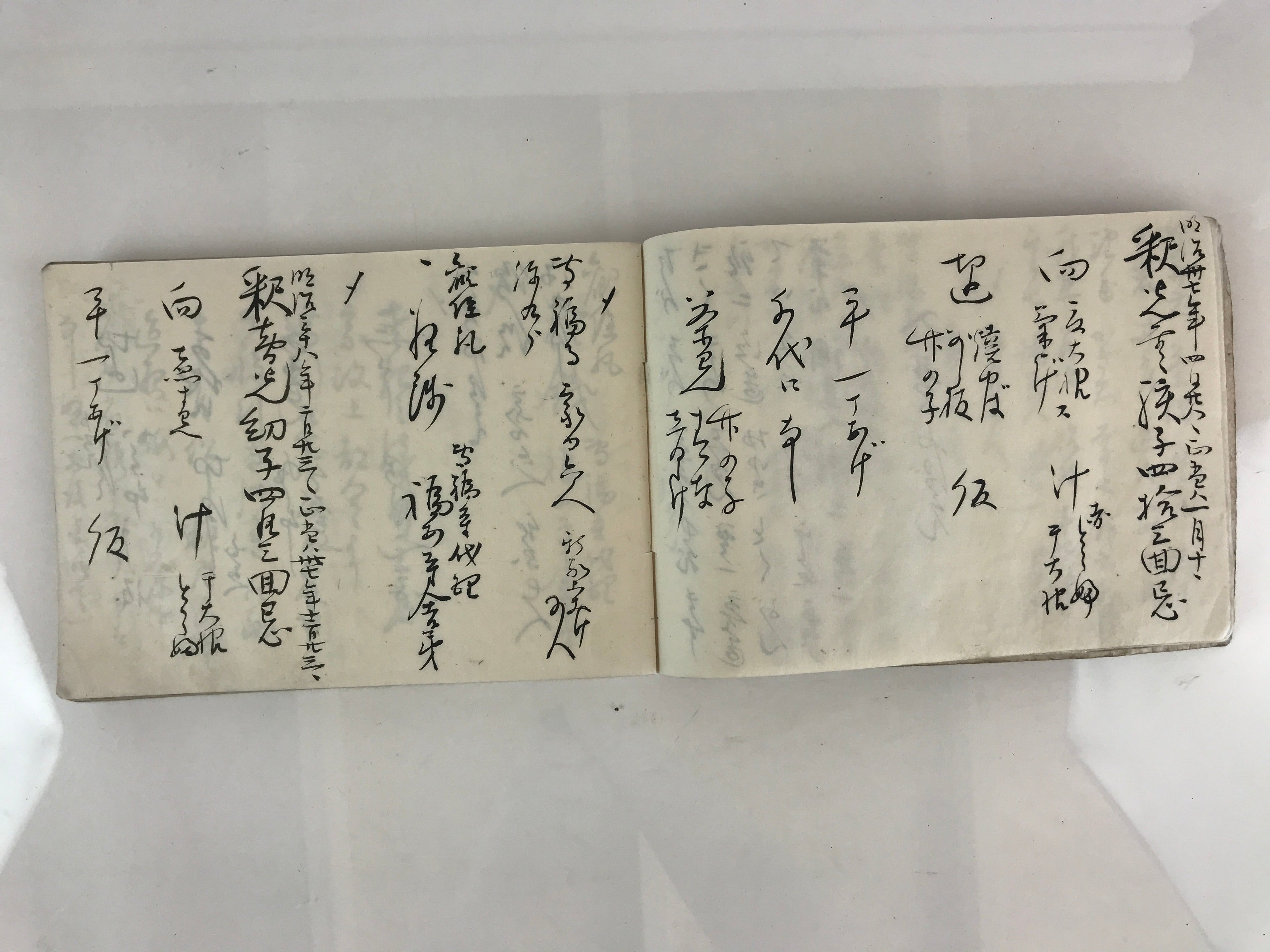 Antique C1897 Japanese Memorial Service Record Book Vtg Meiji 30 May P321