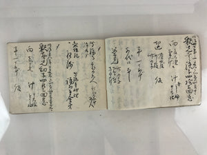 Antique C1897 Japanese Memorial Service Record Book Vtg Meiji 30 May P321