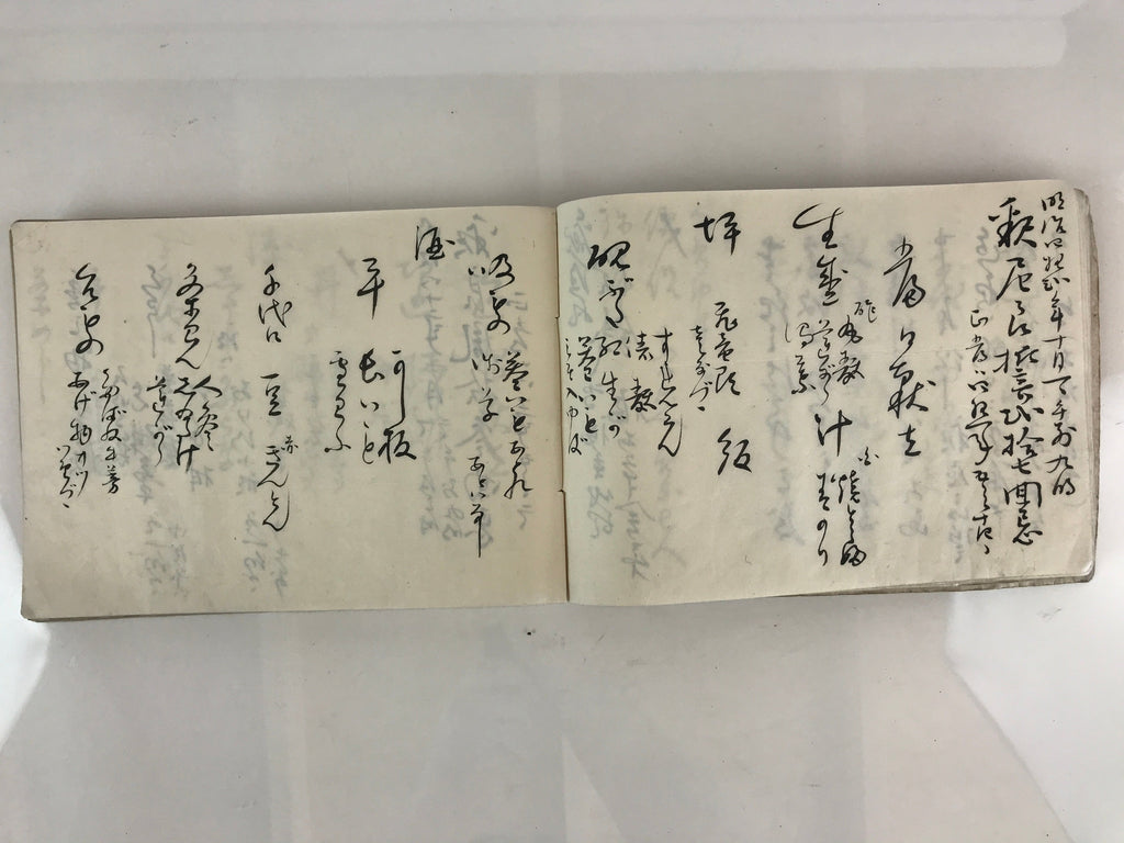 Antique C1897 Japanese Memorial Service Record Book Vtg Meiji 30 May P321