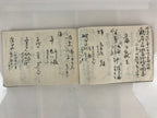 Antique C1897 Japanese Memorial Service Record Book Vtg Meiji 30 May P321