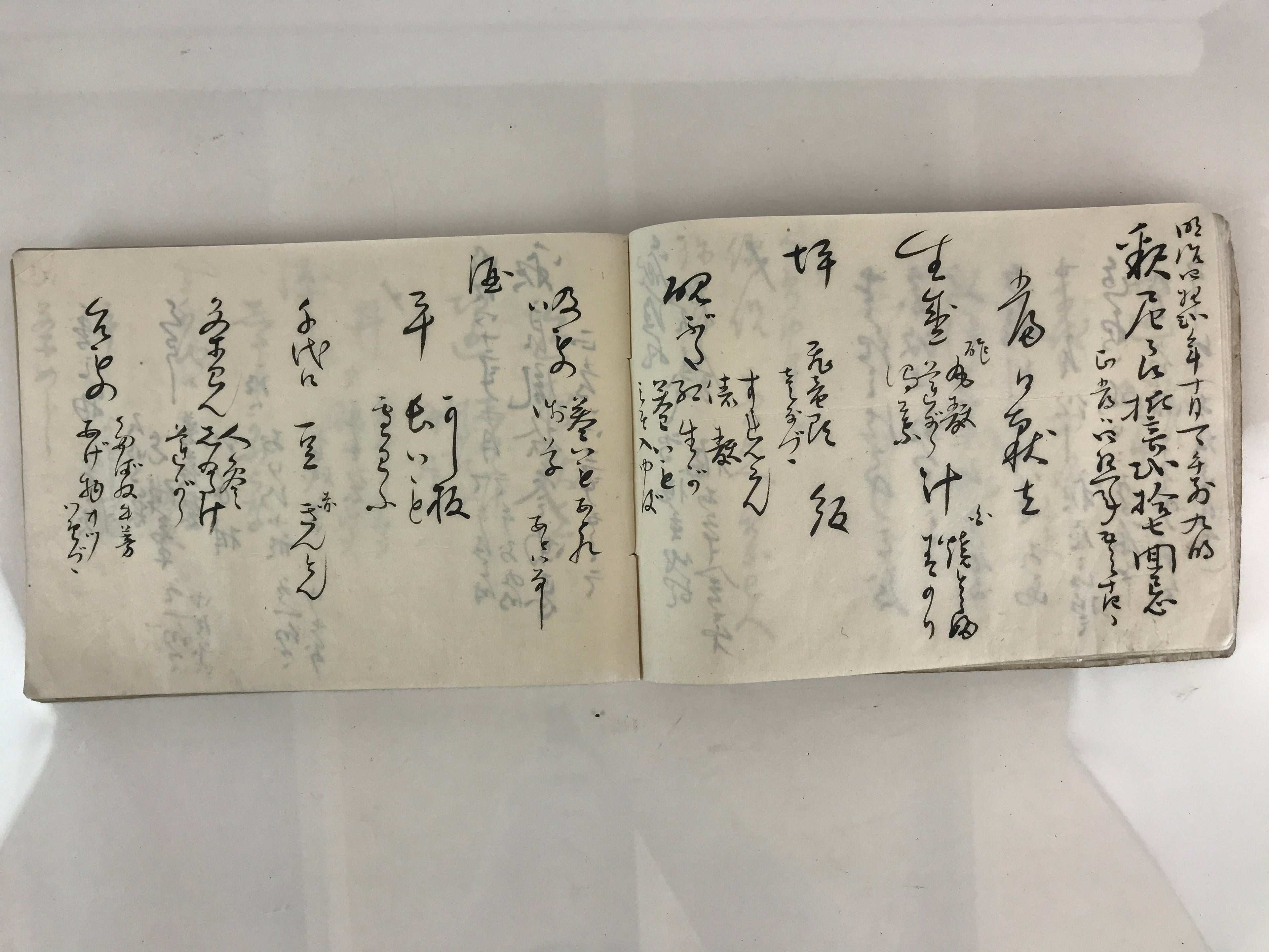 Antique C1897 Japanese Memorial Service Record Book Vtg Meiji 30 May P321