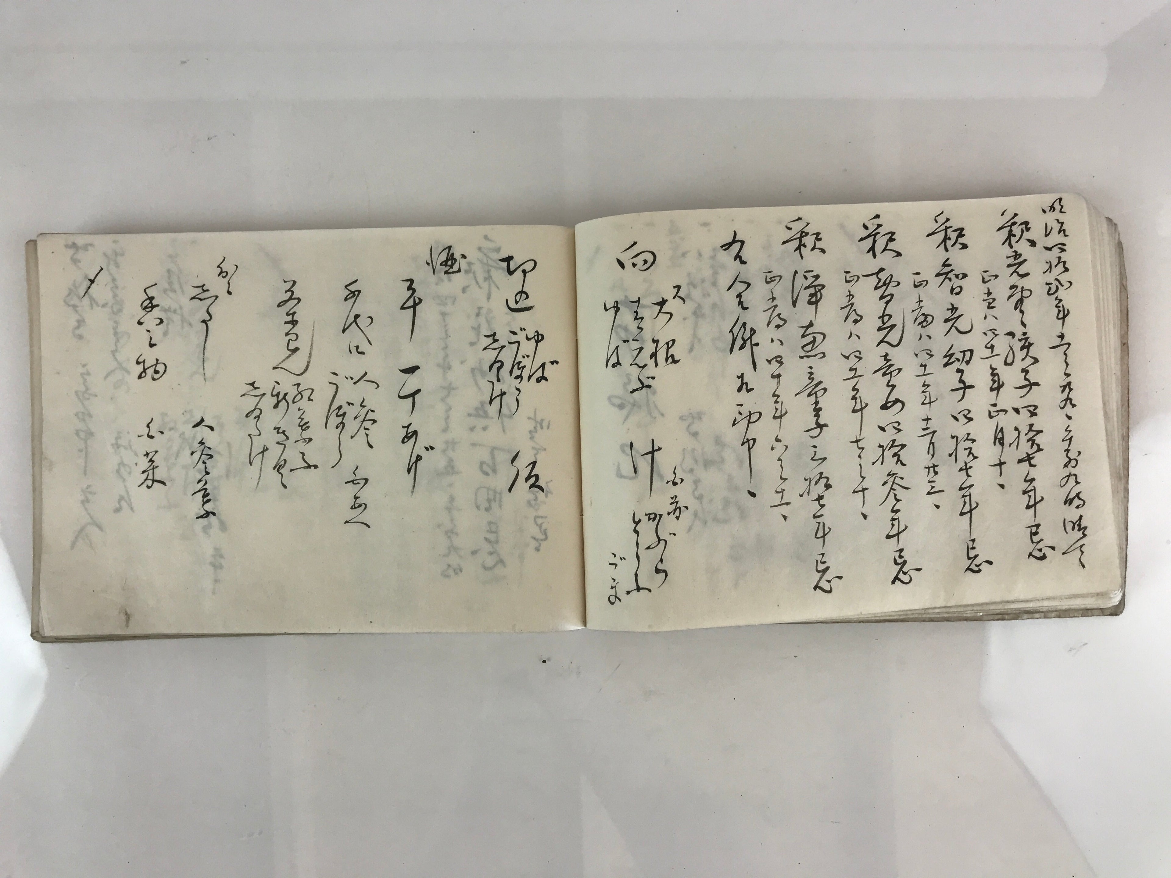 Antique C1897 Japanese Memorial Service Record Book Vtg Meiji 30 May P321