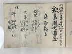Antique C1897 Japanese Memorial Service Record Book Vtg Meiji 30 May P321
