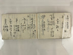 Antique C1897 Japanese Memorial Service Record Book Vtg Meiji 30 May P321