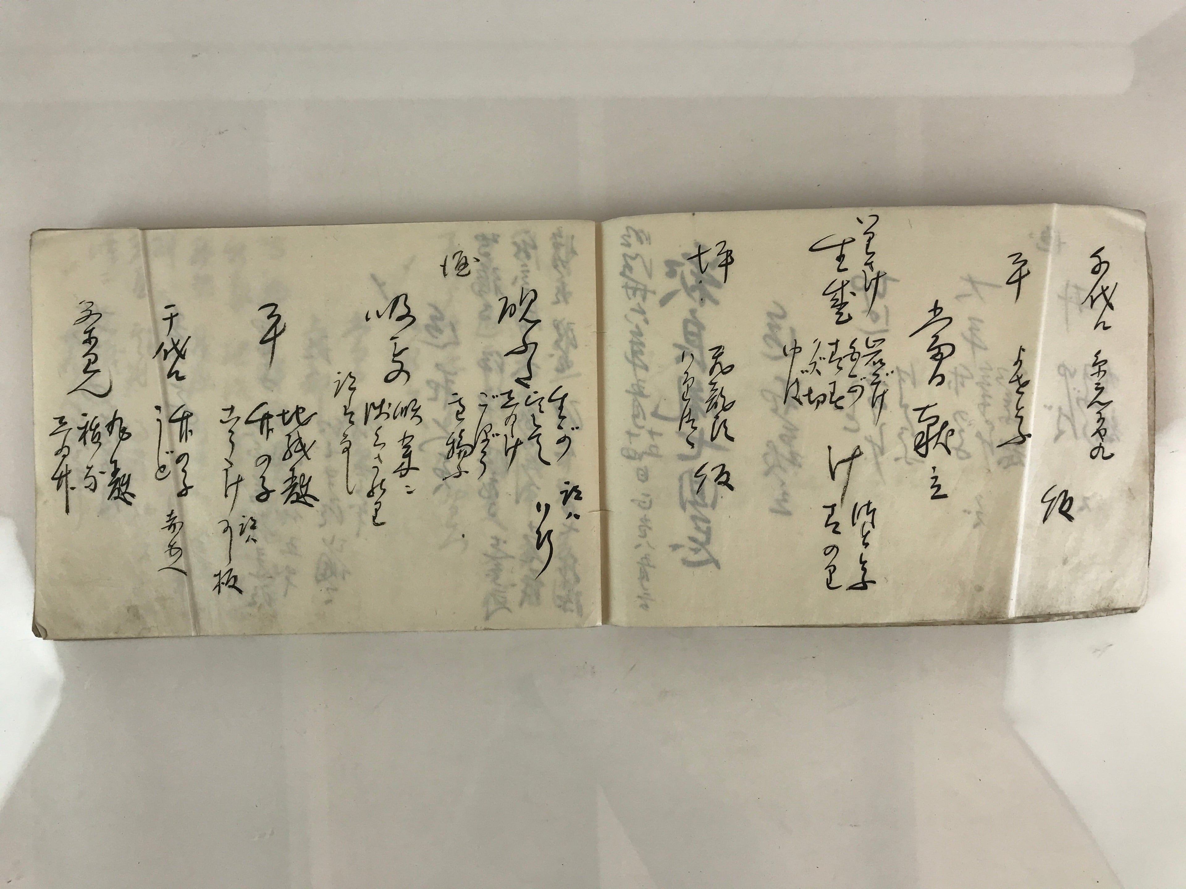 Antique C1897 Japanese Memorial Service Record Book Vtg Meiji 30 May P321