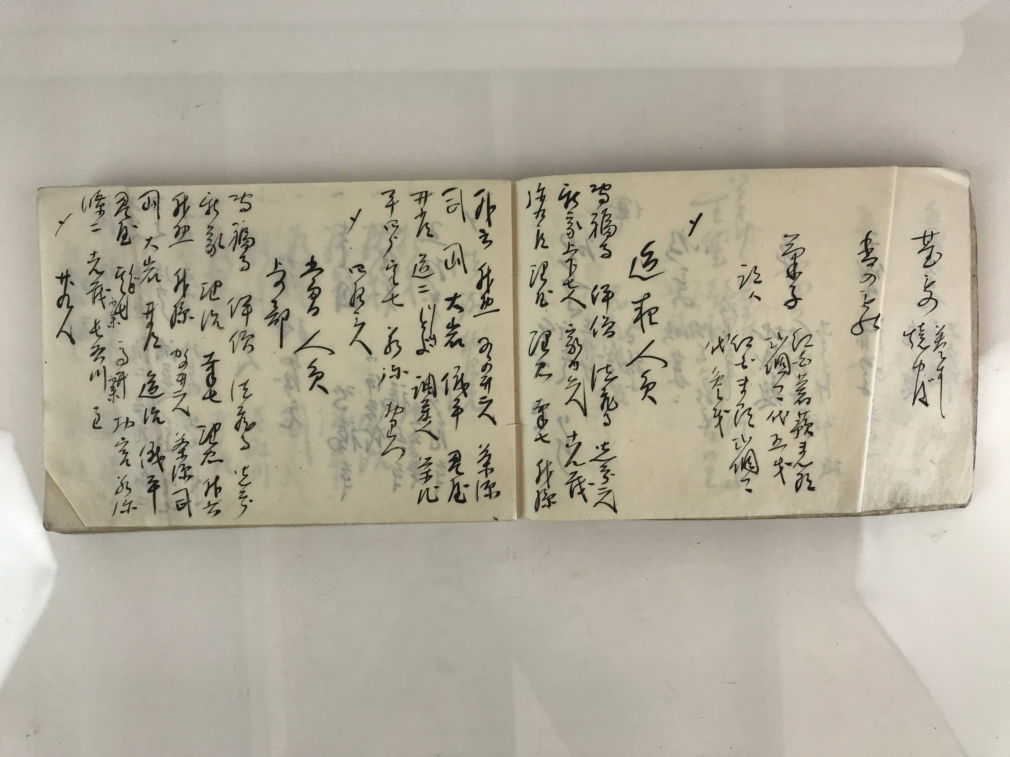 Antique C1897 Japanese Memorial Service Record Book Vtg Meiji 30 May P321
