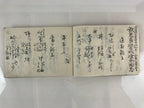 Antique C1897 Japanese Memorial Service Record Book Vtg Meiji 30 May P321
