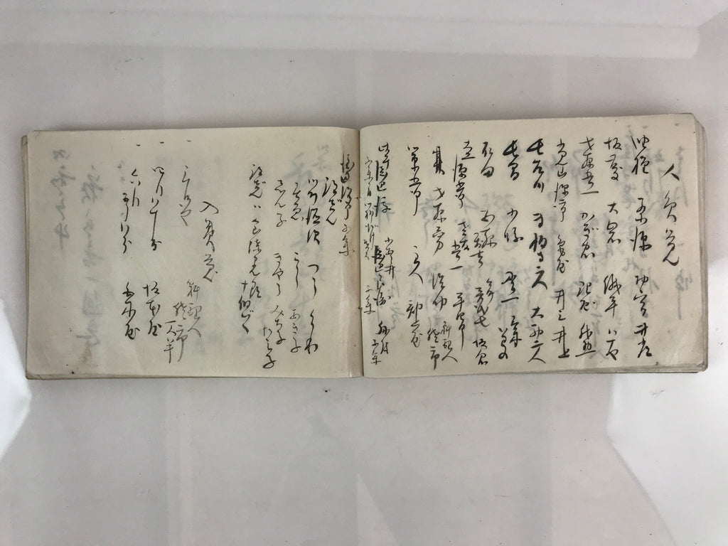Antique C1897 Japanese Memorial Service Record Book Vtg Meiji 30 May P321