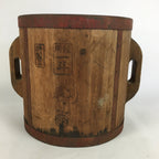 Antique C1900 Japanese Handmade Wooden Rice Bucket Masu Brown JK221