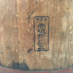 Antique C1900 Japanese Handmade Wooden Rice Bucket Masu Brown JK221
