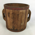 Antique C1900 Japanese Handmade Wooden Rice Bucket Masu Brown JK221
