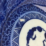 Antique C1900 Japanese Porcelain Deep Plate Sometsuke Blue Flower PY8