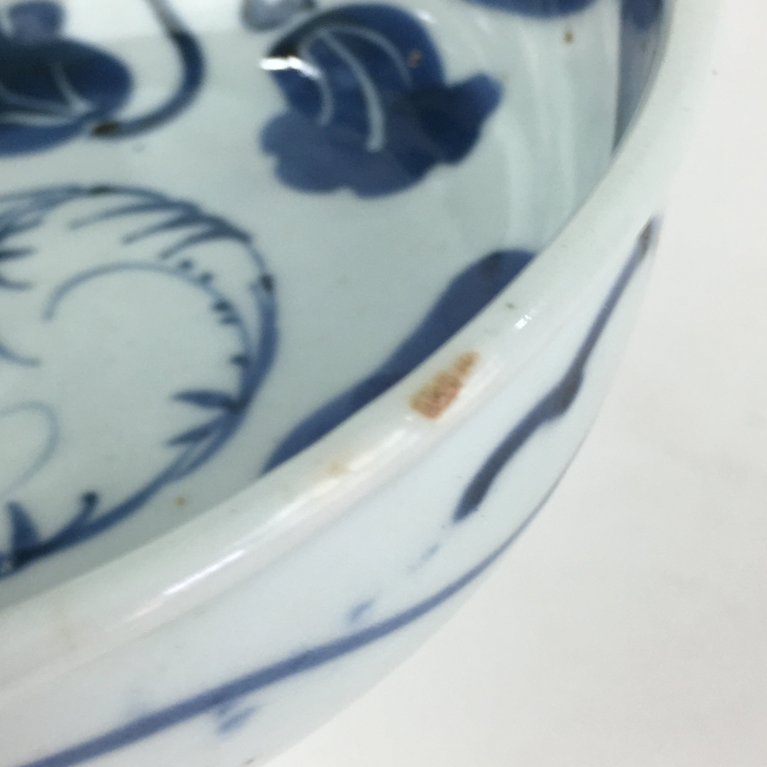 Antique C1900 Japanese Porcelain Soup Bowl Blue Flower Sometsuke Pottery PY51