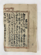 Antique C1900 Japanese Power Of Attorney Paper Meiji Period P306