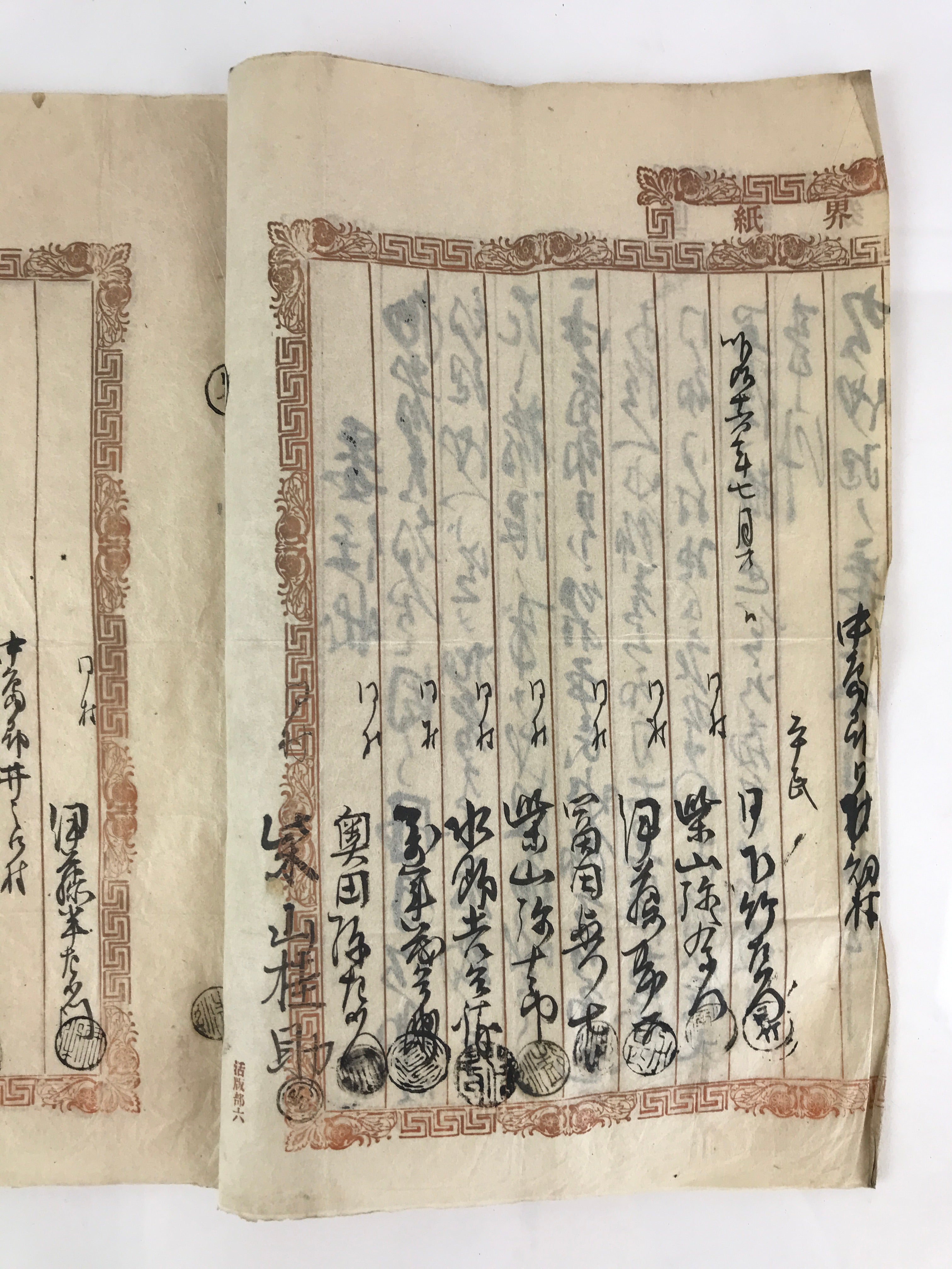Antique C1900 Japanese Power Of Attorney Paper Meiji Period P306