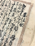 Antique C1900 Japanese Power Of Attorney Paper Meiji Period P306