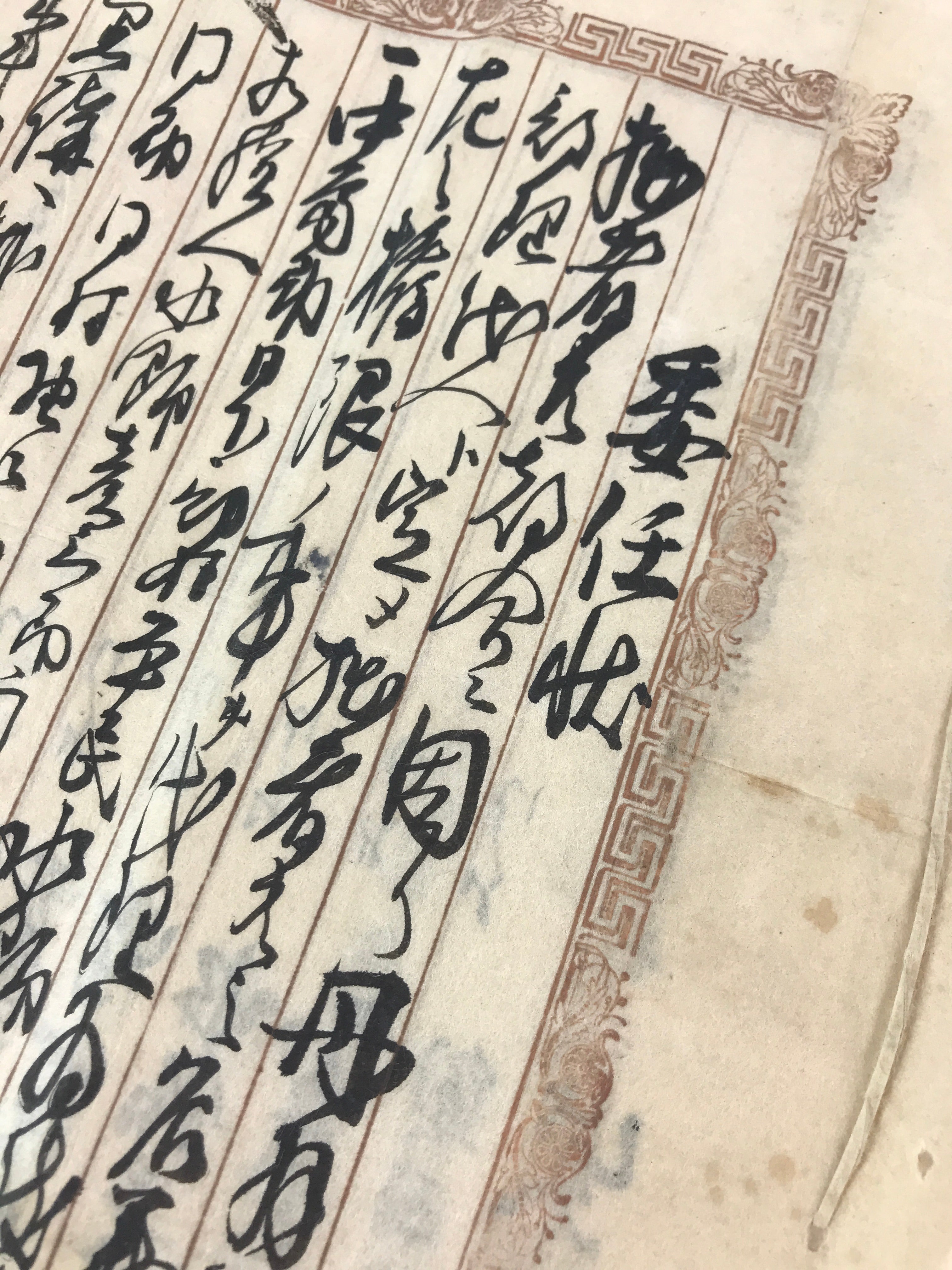 Antique C1900 Japanese Power Of Attorney Paper Meiji Period P306